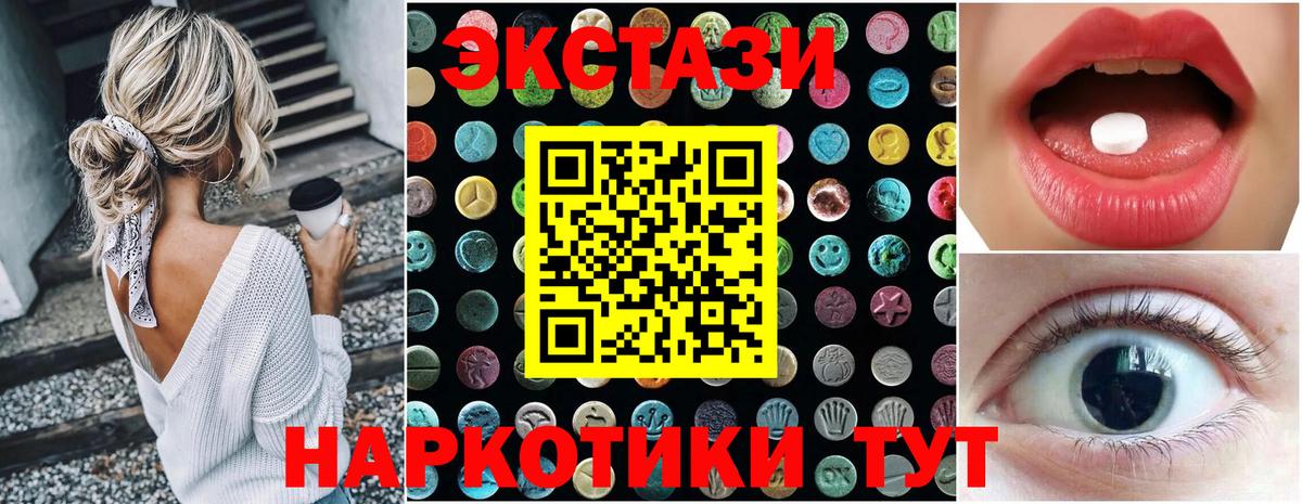 Экстази TESLA Тейково