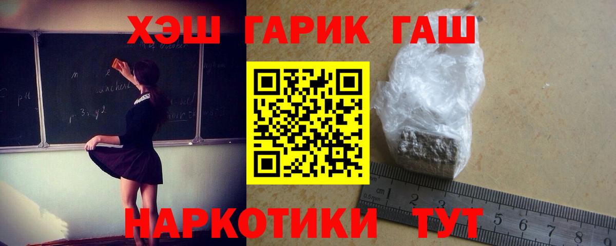 Гашиш AMNESIA HAZE Тейково