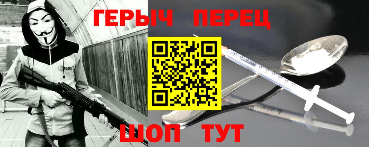 Тейково  Героин VHQ  Вход с VPN 