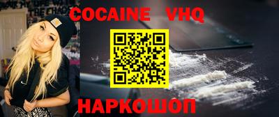 винт Будённовск