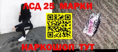винт Будённовск