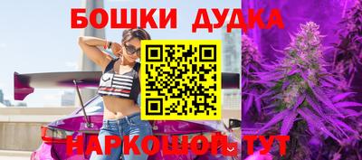 каннабис Бузулук