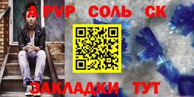 кокс Бугуруслан