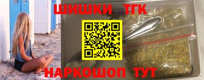 каннабис Бузулук