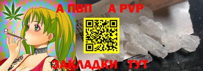 винт Будённовск