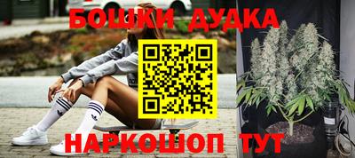 каннабис Бузулук