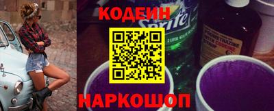винт Будённовск