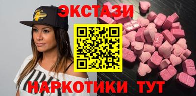 винт Будённовск