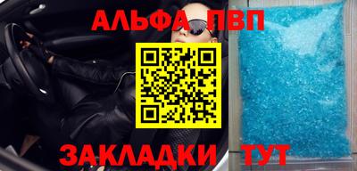 винт Будённовск