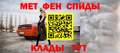 винт Будённовск