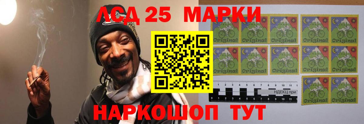 LSD-25 экстази ecstasy  Вход с VPN  Тейково 