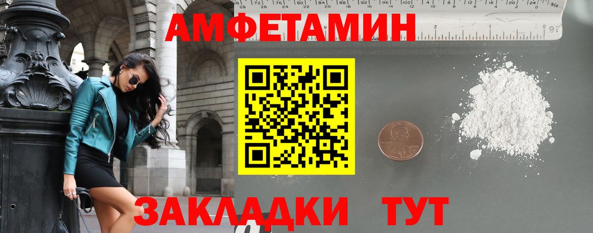 Метамфетамин кристалл  Вход с VPN  Первитин  Тейково 