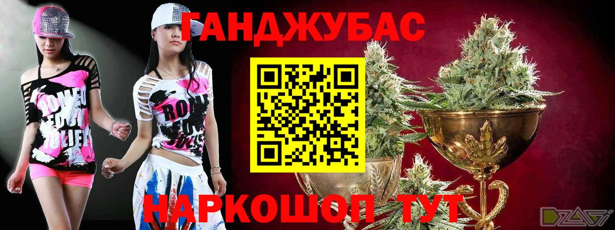 Тейково  Бошки марихуана Bruce Banner  Шишки марихуана SATIVA & INDICA  Вход с VPN 